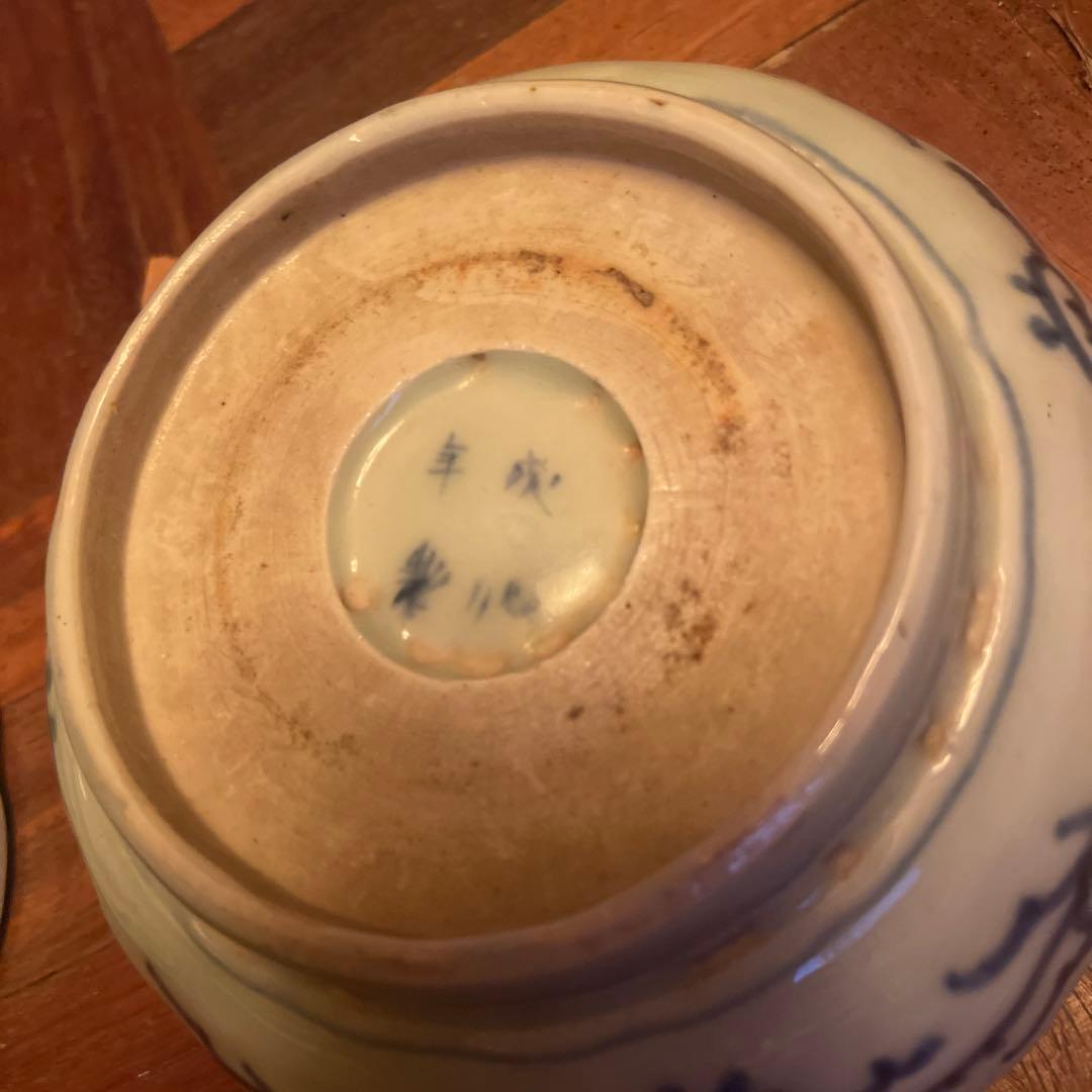 「みじん(微塵)唐草 人気の染付皿！」古伊万里なます皿 2客セット 骨董アンティ