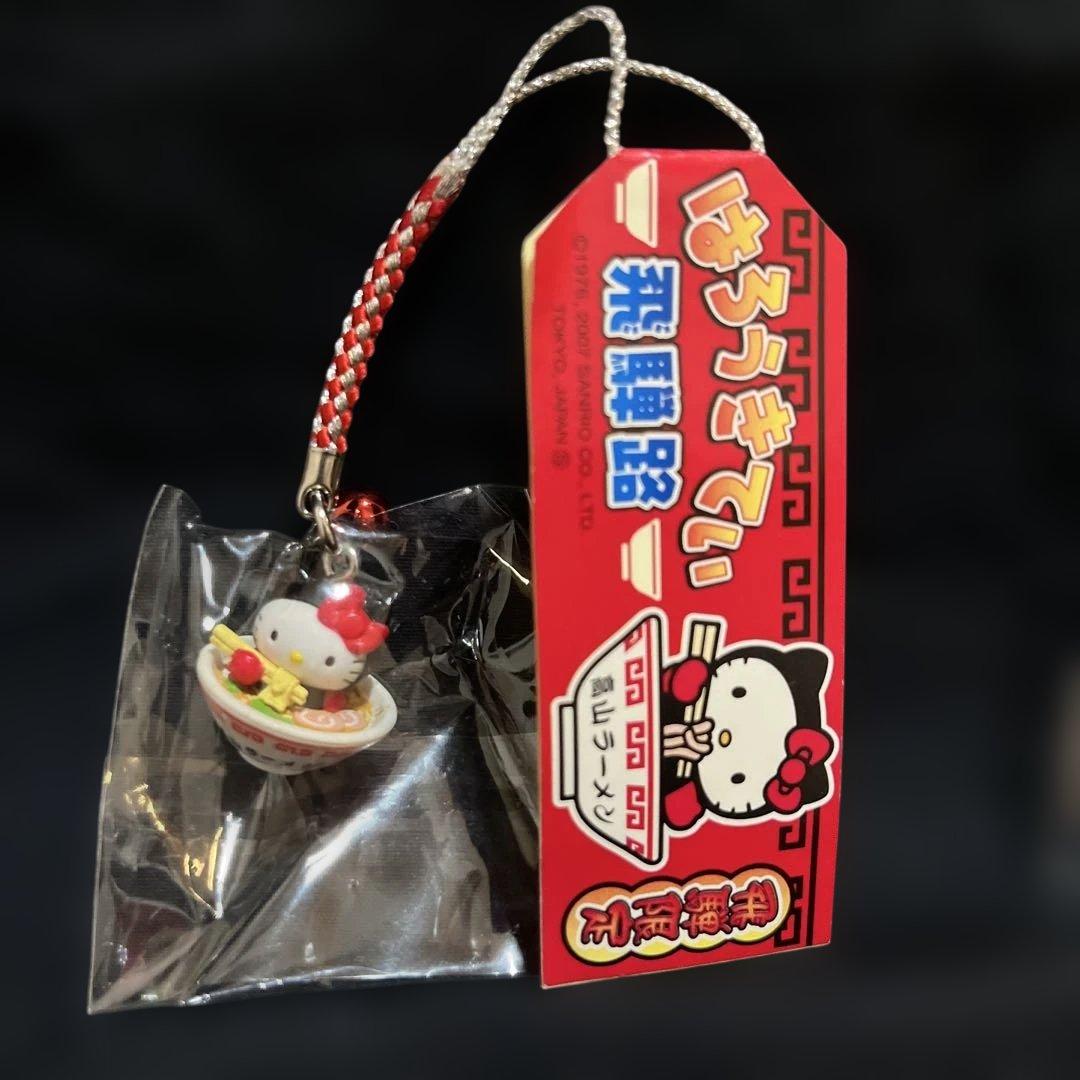 中部地方限定！！ハローキティ ストラップ 10個セット