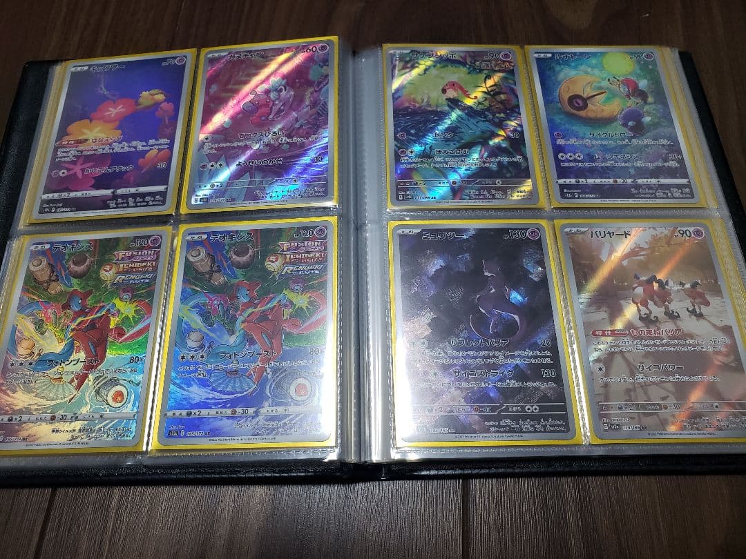 ポケモンカードゲーム セット　最終値下げ