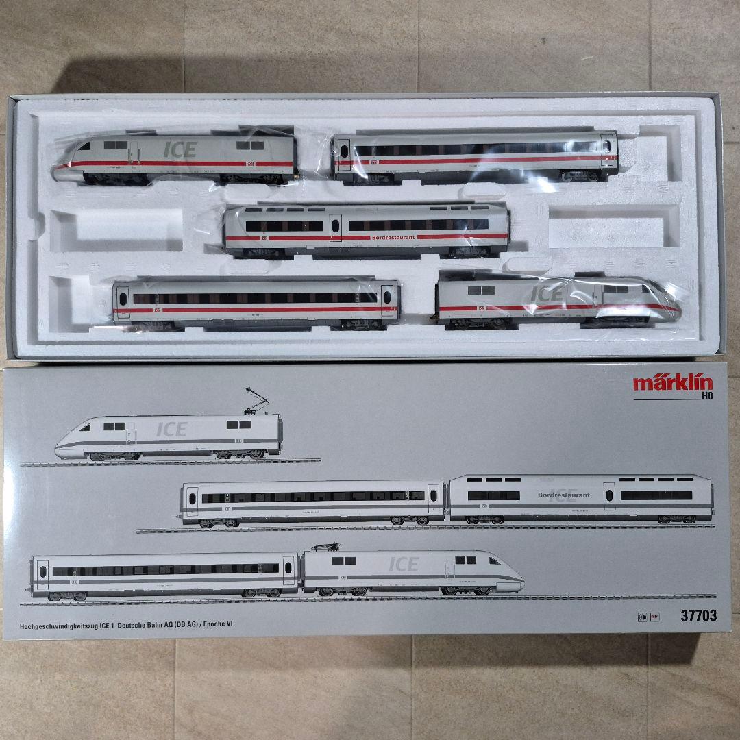 【欧州直輸入】Märklin メルクリン 37703 ICE DB AG HO