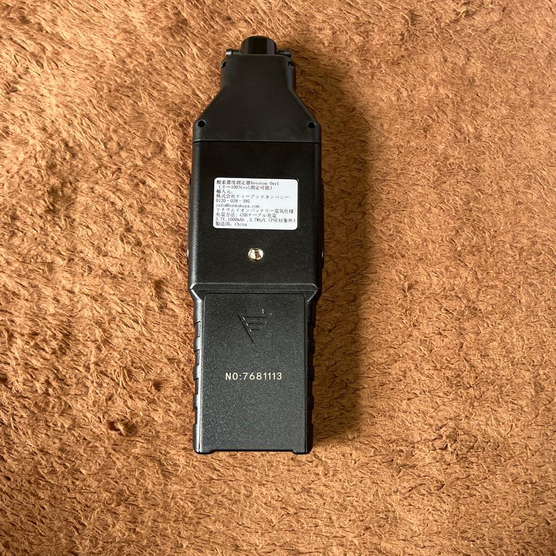 ペット用向け・高性能酸素濃縮器MAF mini1.5 酸素室S ・酸素濃度計美品