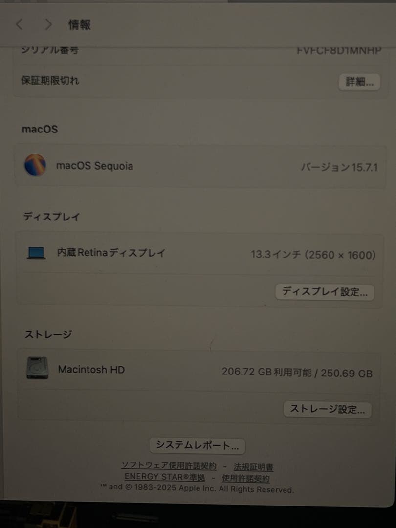 Apple MacBook Air スペースグレー