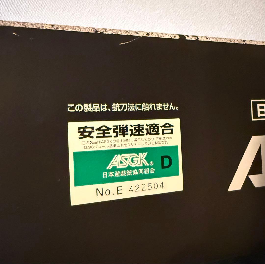 M40A5 東京マルイ