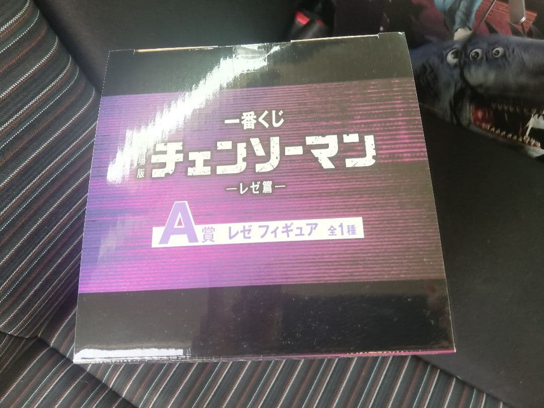 一番くじ チェンソーマン A賞　レゼ フィギュア