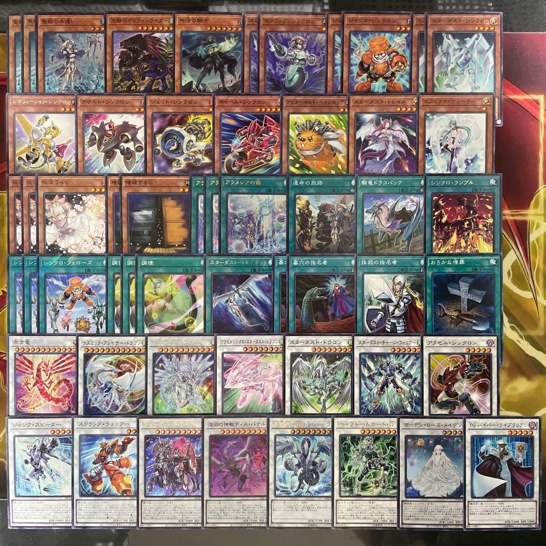 大会優勝構築 勇者シンクロンデッキ 聖殿の水遣い アラメシアの儀 赤き竜