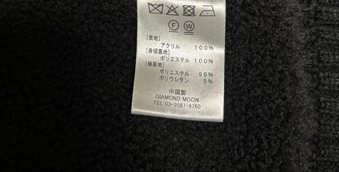 矢沢永吉パーカー　矢沢永吉アウター ドライバーズニット