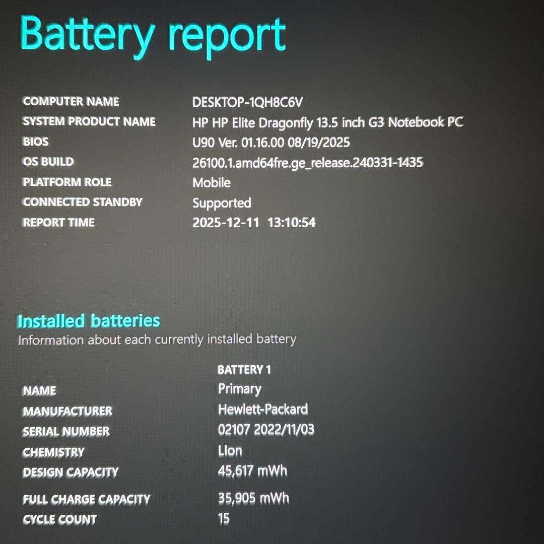 美品 Dragon Fly G3 12世代 i5 16GB LTE搭載 オフィス