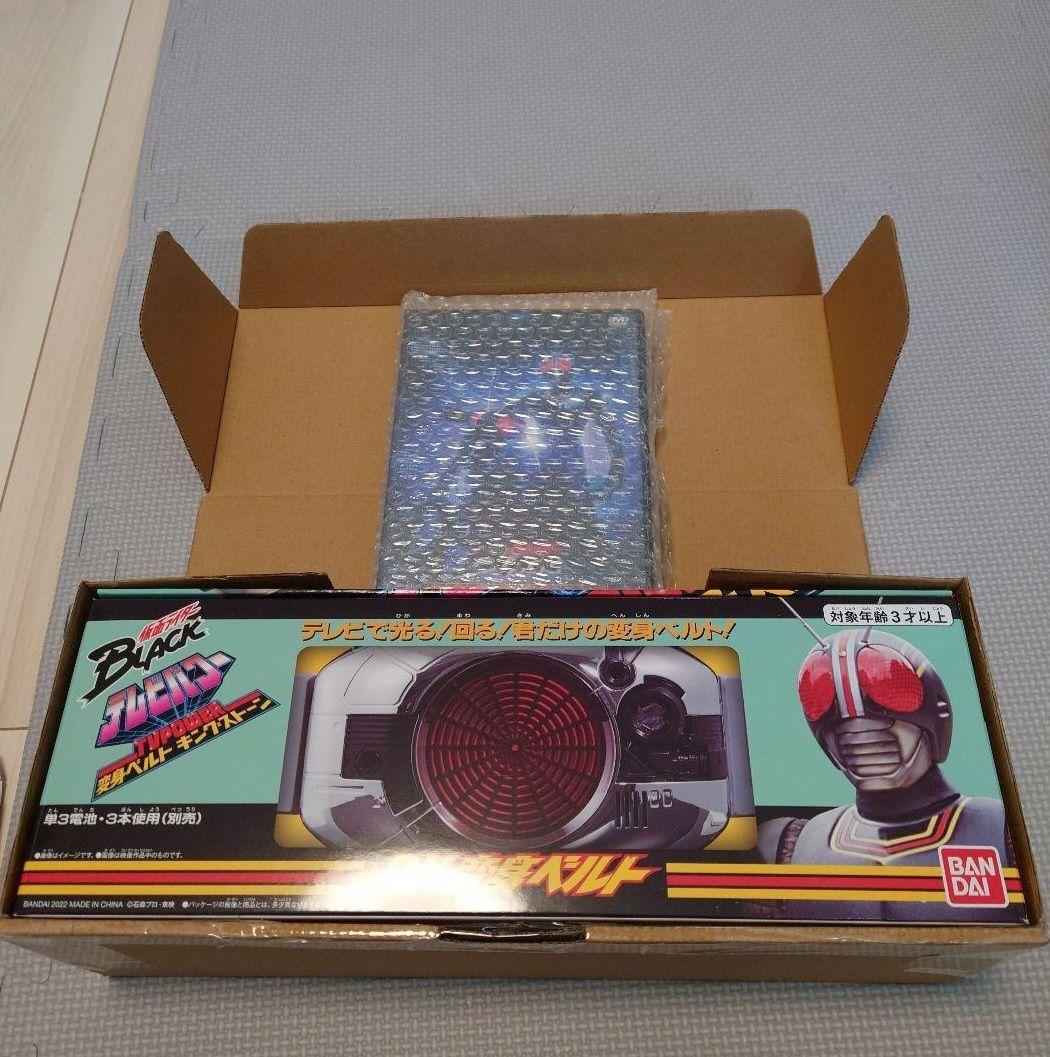 仮面ライダーBLACK テレビパワー 変身ベルト キングストーン