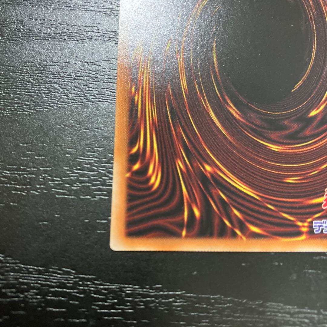 遊戯王　エクソシスターズマニフィカ　プリズマティックシークレットレア1枚