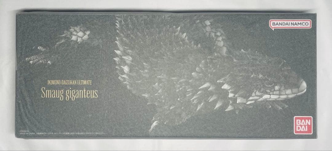 いきもの大図鑑アルティメット　オオヨロイトカゲ