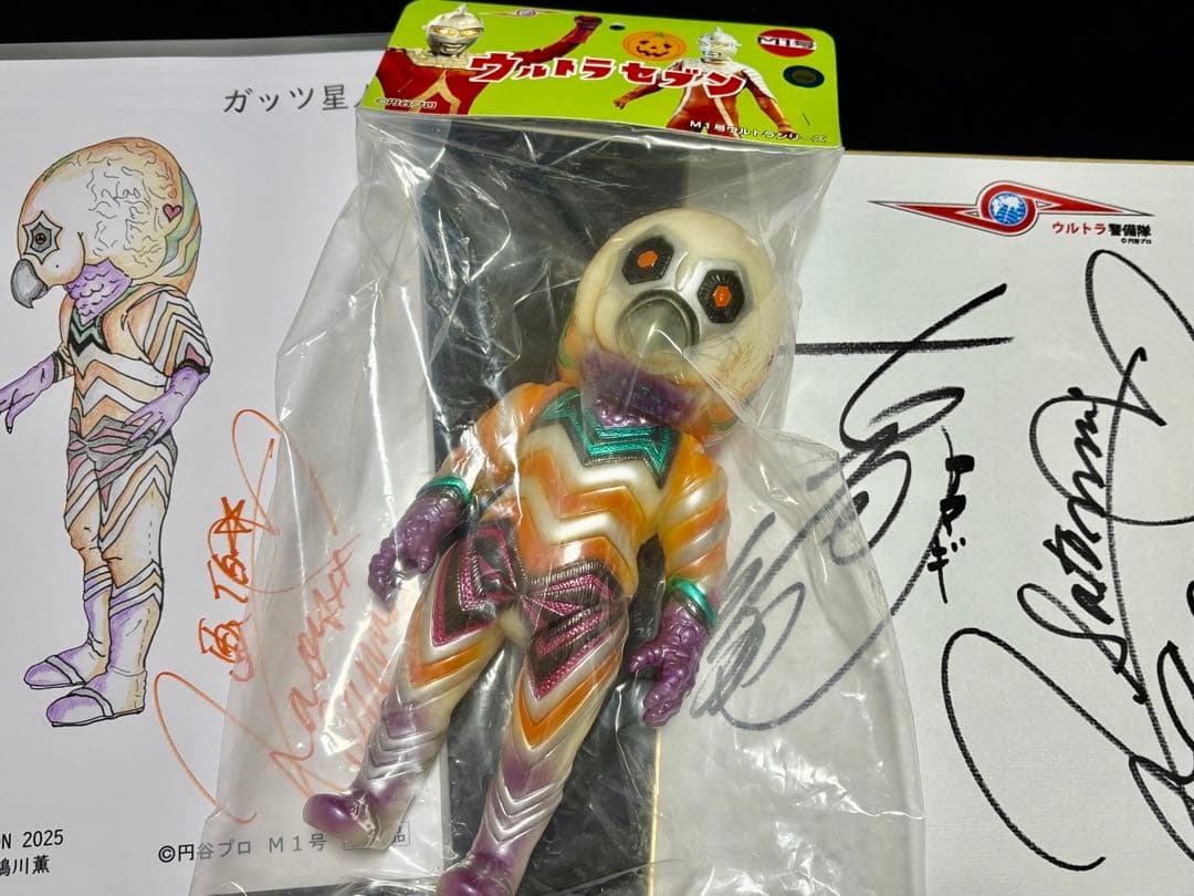 ガッツ星人　Ｍ1号