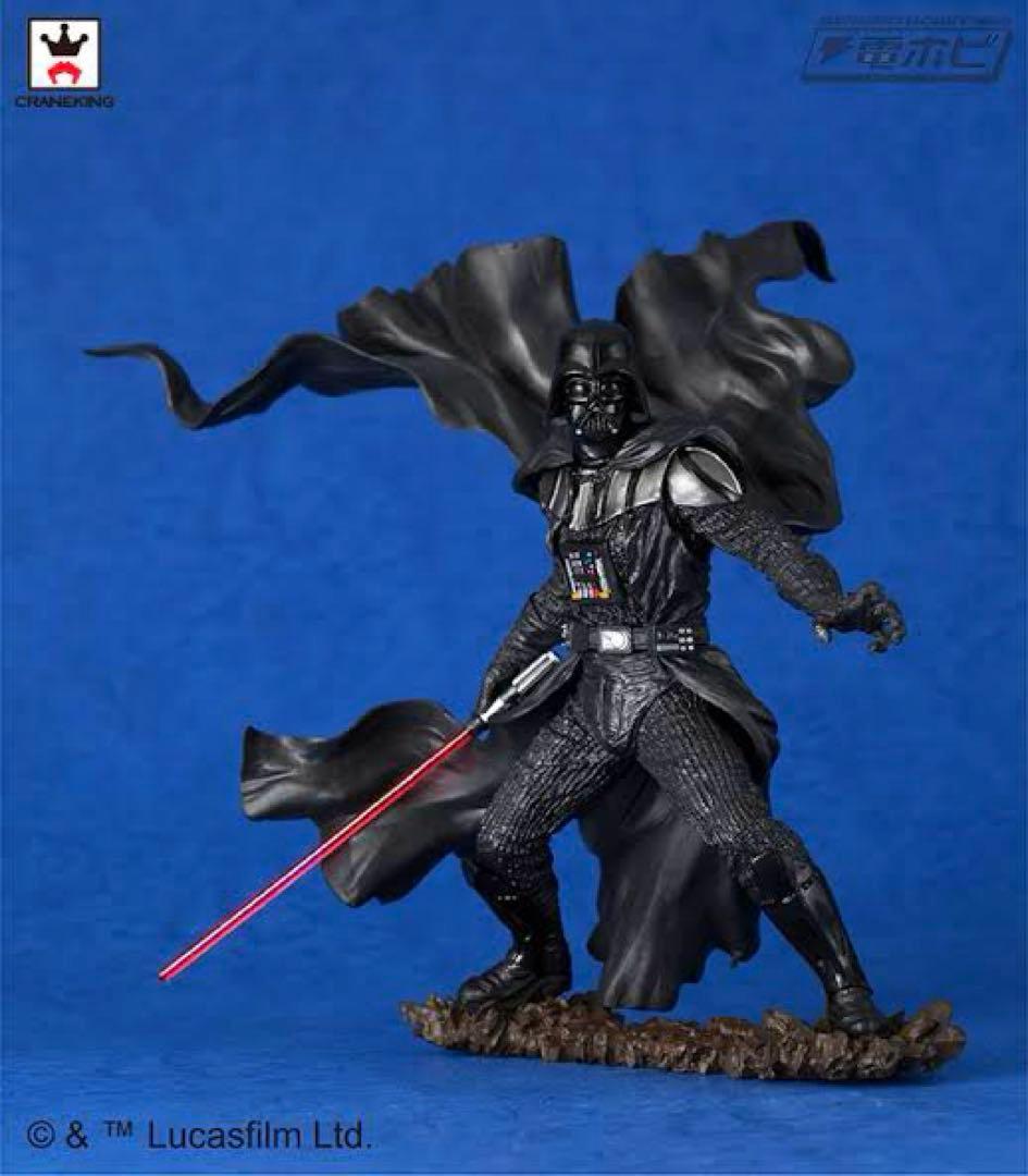スター・ウォーズ 豪塊 ダース・ベイダー ライトセーバーフィギュア