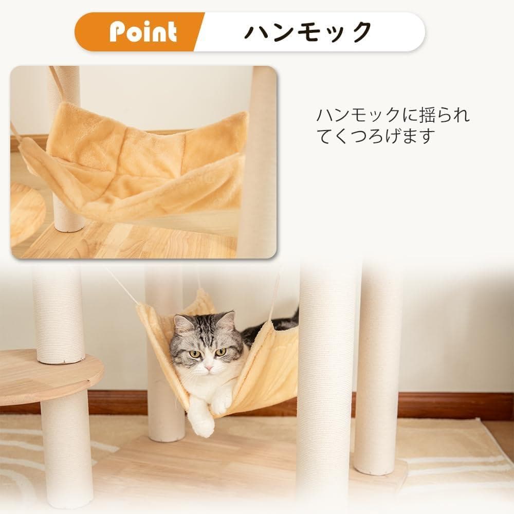 【30％引き】なになにLife キャットタワー 木製 高さ162cm