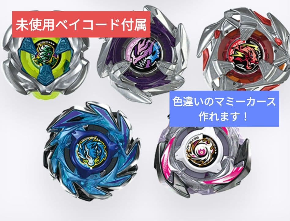 【五箱】【緑　レア】 UX-18 ランダムブースター Vol.8