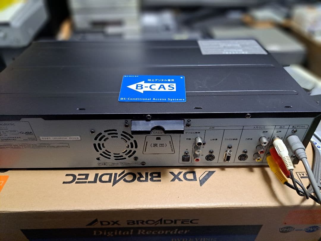 DX BROADTEC デジタルレコーダー DXR160V