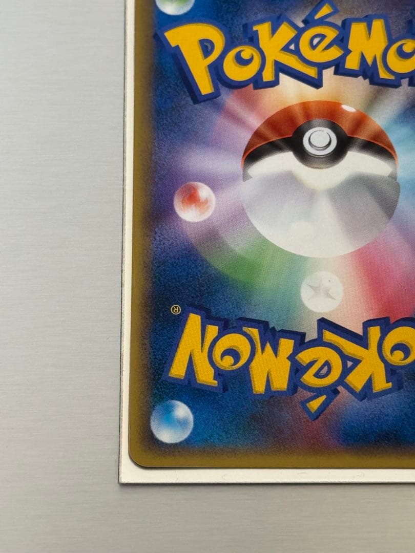 ポケモンカード かえんリザードン 旧裏　リザードンG LV.X