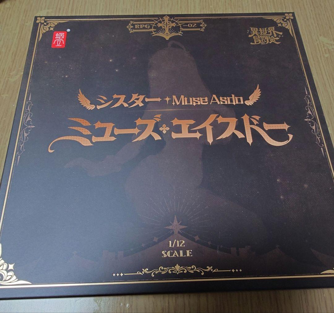 蝸之殼 スネイルシェル　RPG-02 シスター ミューズ・エイスドー