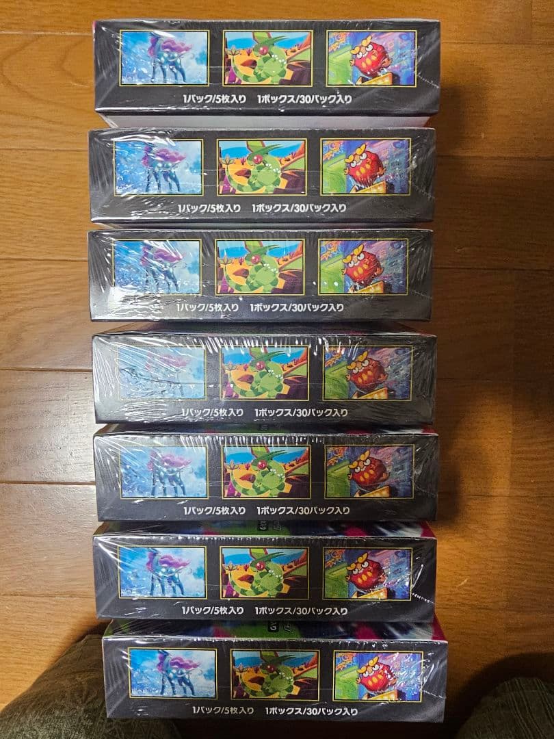 インフェルノXシュリンク、レシート付きBOX