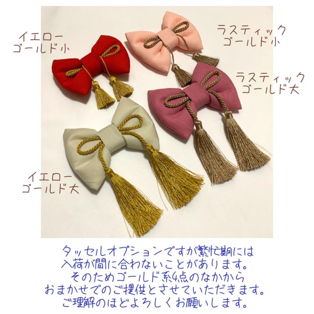 ふわりん様用 ハンドメイド ベビー袴 お食い初め お宮参り 男の子 端午の節句