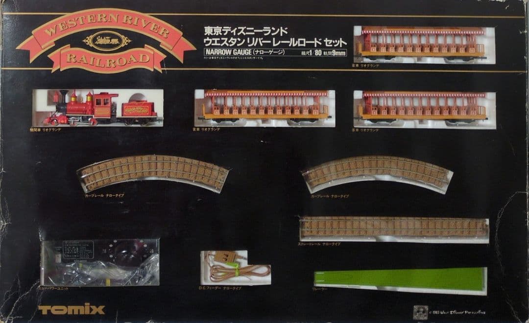 鉄道模型 ウエスタンリバーレ―ルロードセット　訳あり品！！