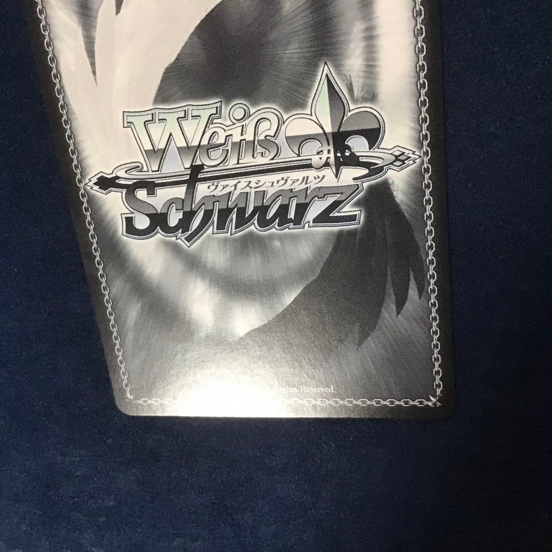 ヴァイスシュヴァルツ　もう一度ふたりで 小豆沢 こはね　SSP サイン