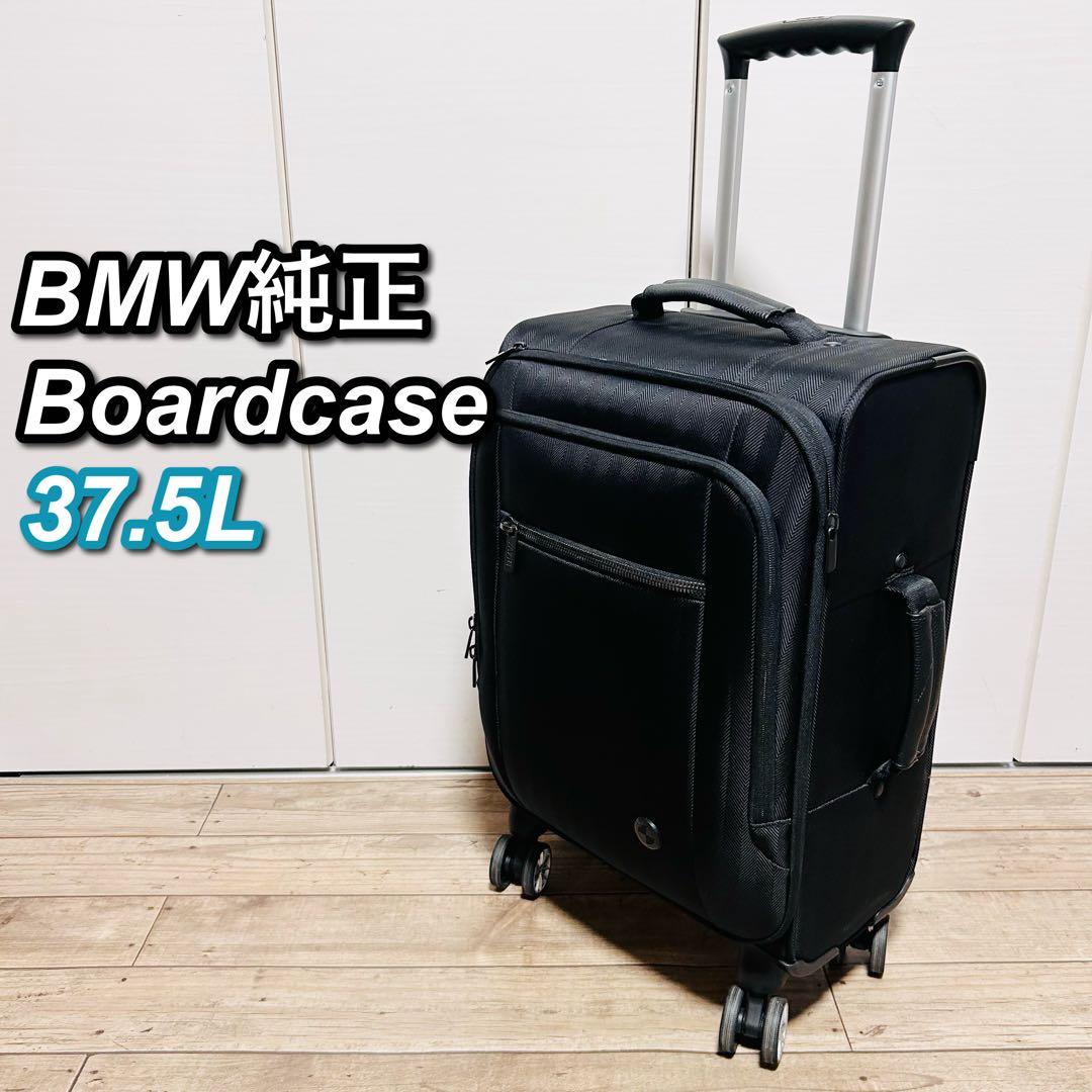【希少】BMW純正　キャリーケース ソフトキャリー バッグ スーツケース