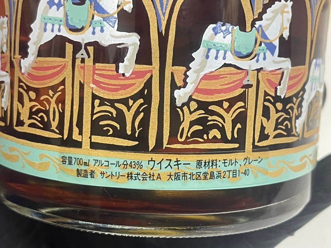 未開栓 サントリー エイジング 15年 メリーゴーランド AGEING