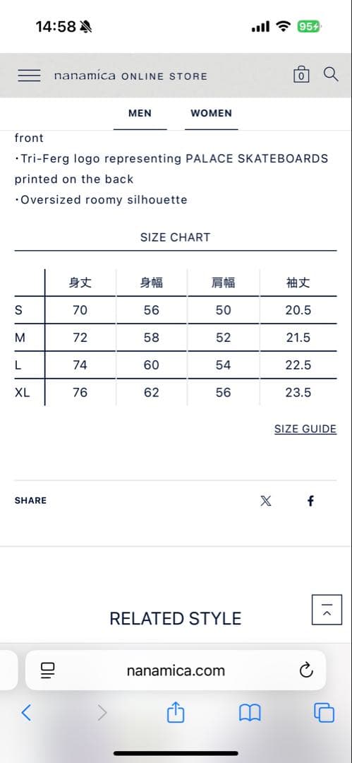 トップス PALACE x The North Face Purple Label L