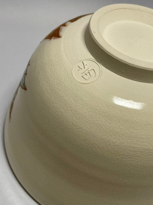 茜窯　岡田華渓　四季草花絵　茶碗　鵬雲斉大宗匠箱書付　無傷　未使用品　抹茶茶碗