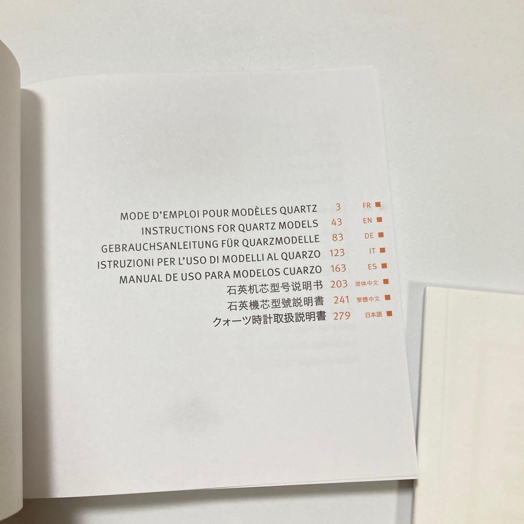 極美品　エルメス　腕時計　ケース　空箱　現行品　保証書　取扱説明書付き