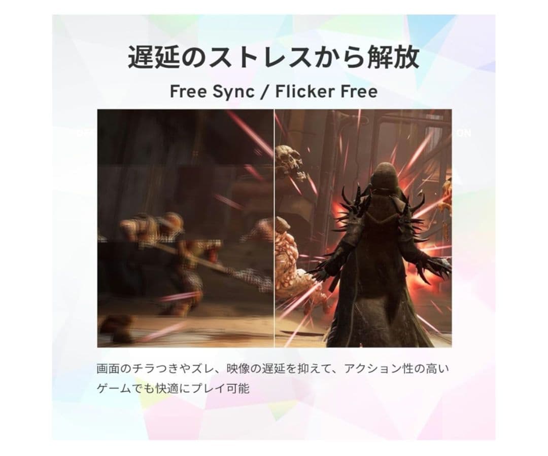 Pixio PX248 WAVE パステルブルー 200Hz ゲーミングモニター