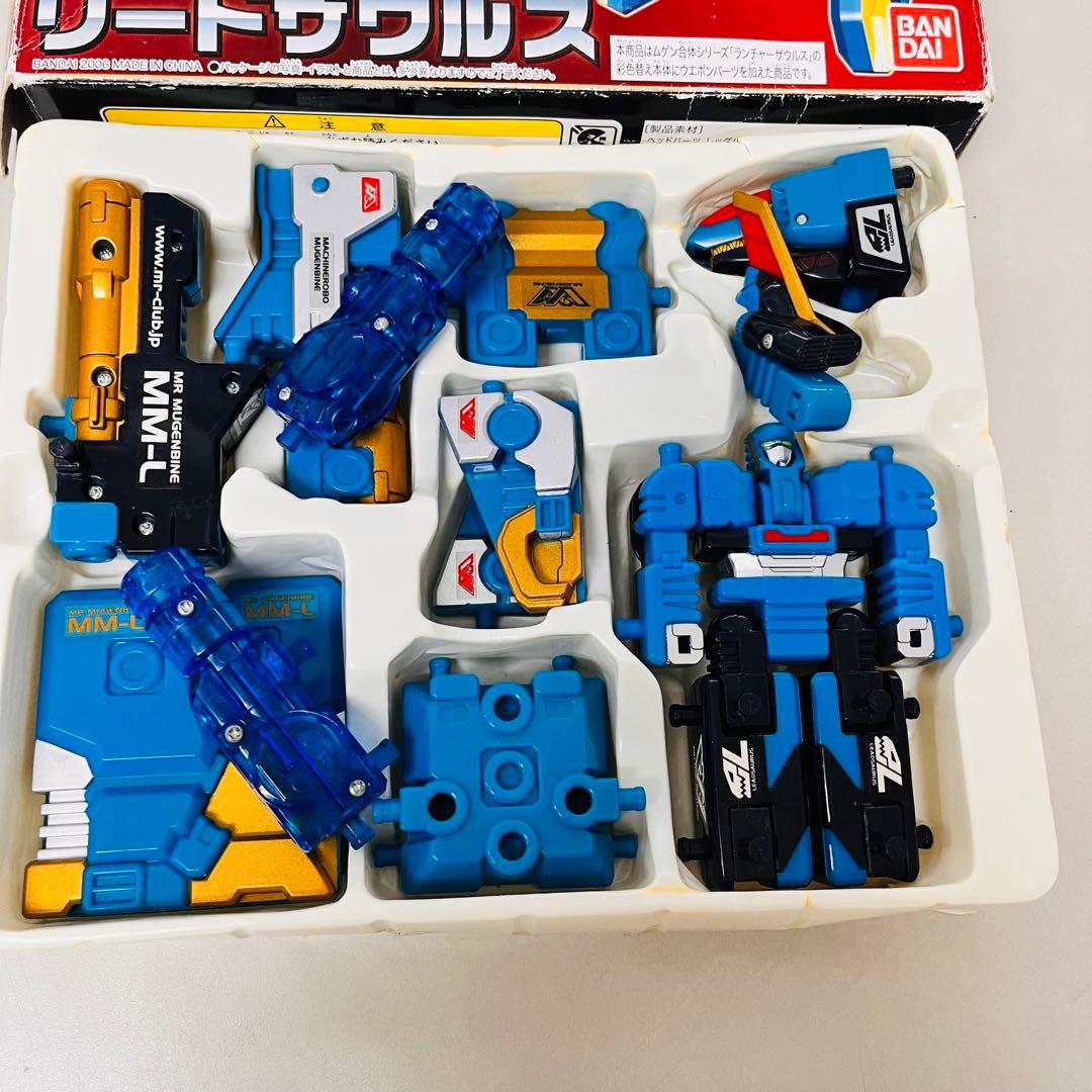 ムゲンバイン　リードザウルス　レア