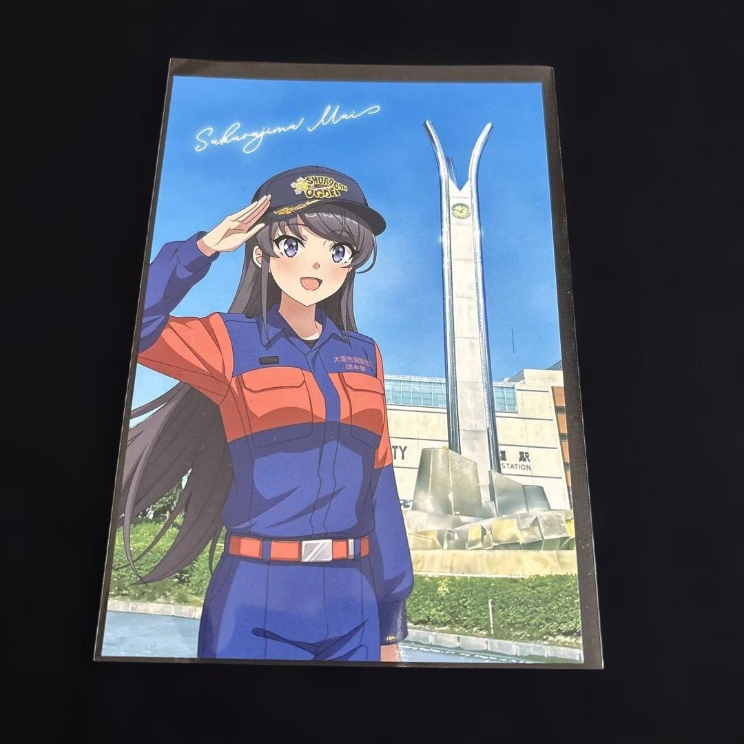 青ブタ 大垣 桜島麻衣づくし 5点セット 大垣市消防団コラボ 新幹線乗車特典