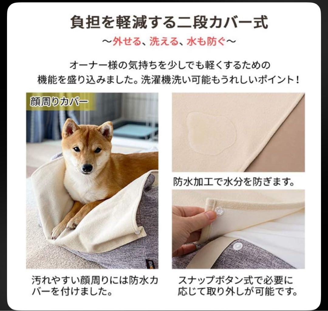 エムール　介護用　ドッグベッド　ＸＬ　新品未開封品