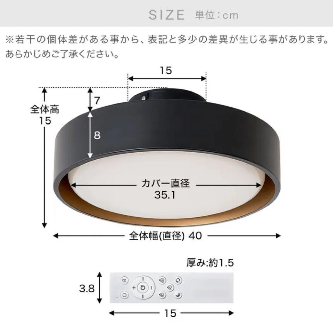 LOWYA シーリングライト アッパーライト付き 間接照明 8畳