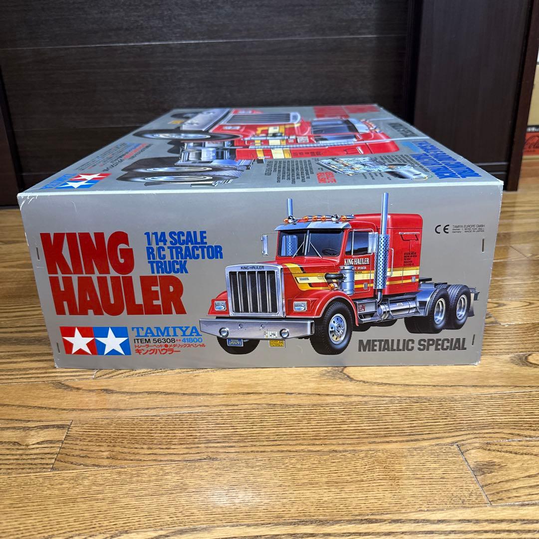 TAMIYA KING HAULER 1/14スケール メタリック特別仕様