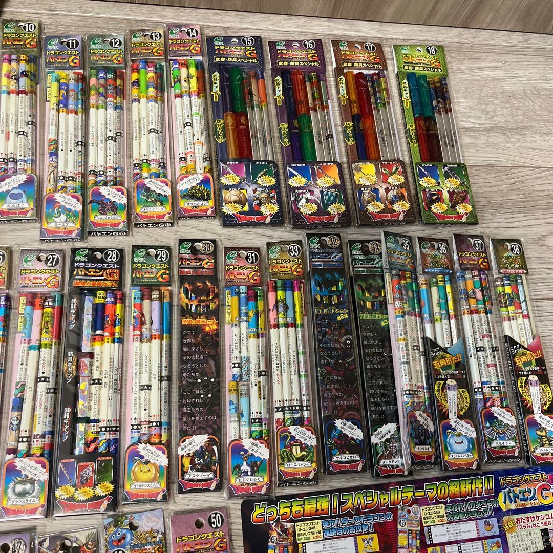 【超希少・未開封】ドラゴンクエスト　バトエンG 大量セット＋おまけ