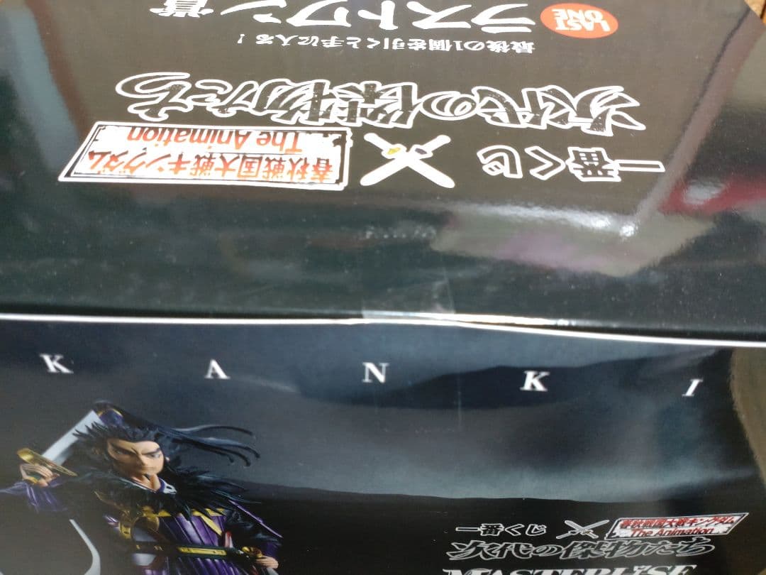 一番くじ【キングダム 次代の傑物たち】ラストワン賞