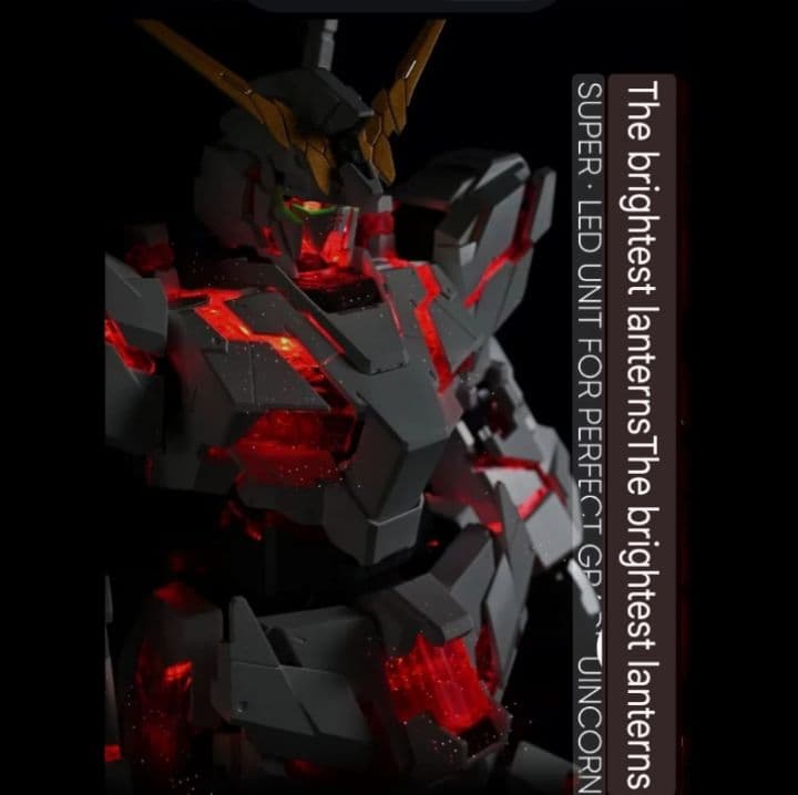 PG ユニコーン ガンダム 1/60 LED UNITユニットガンプラ 改造用