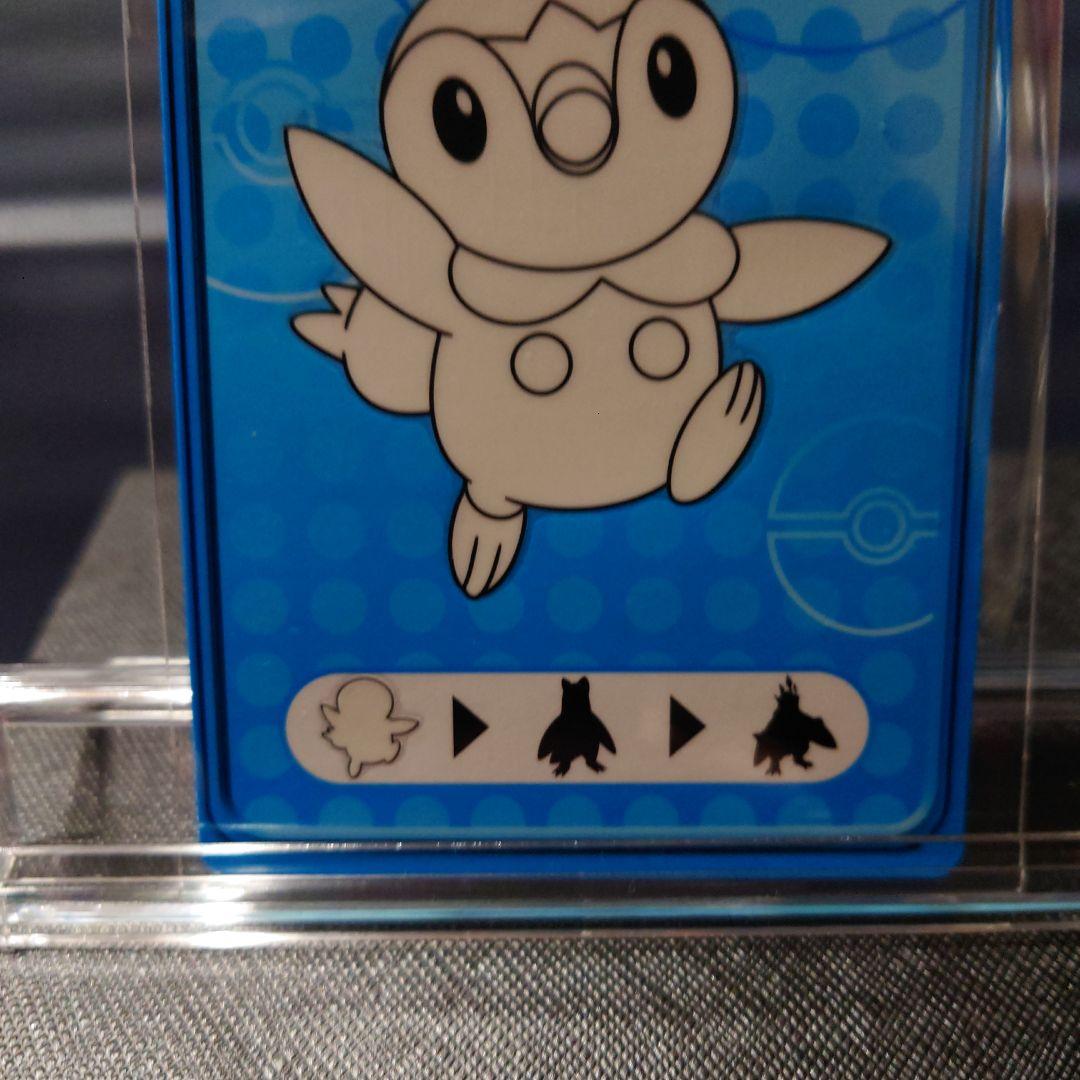 ポケモンDPルミナスプレートガムカード2枚セット