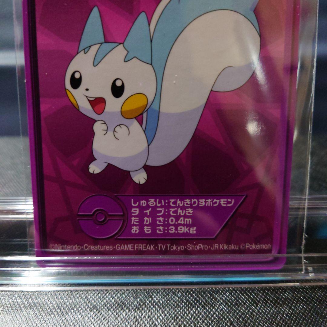 ポケモンDPルミナスプレートガムカード2枚セット