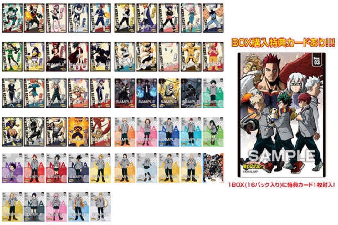 ヒロアカ クリアカードコレクション 1.2.3.4.5 コンプリート ファイル有