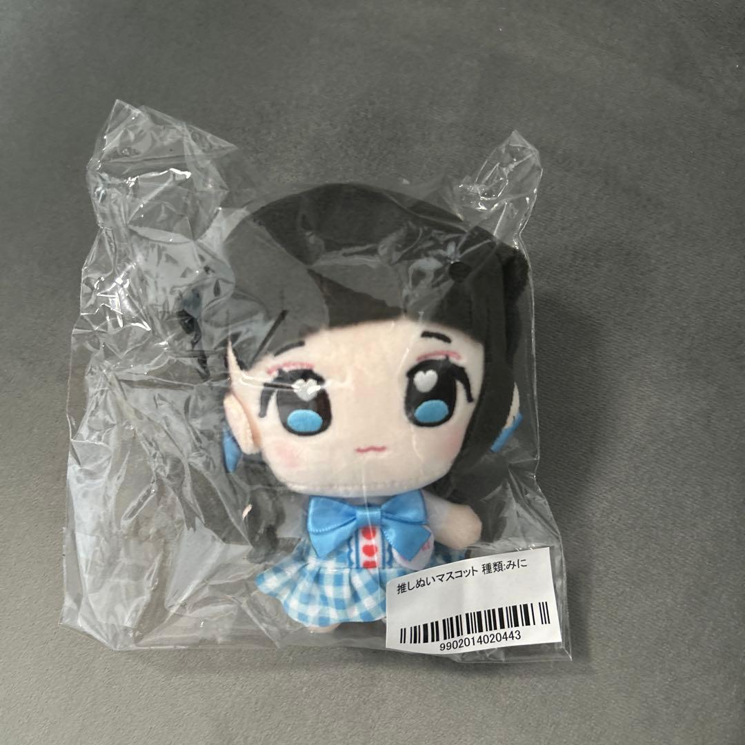 即購入⭕️iLIFE! 虹羽みに ぬいぐるみ 推しぬい