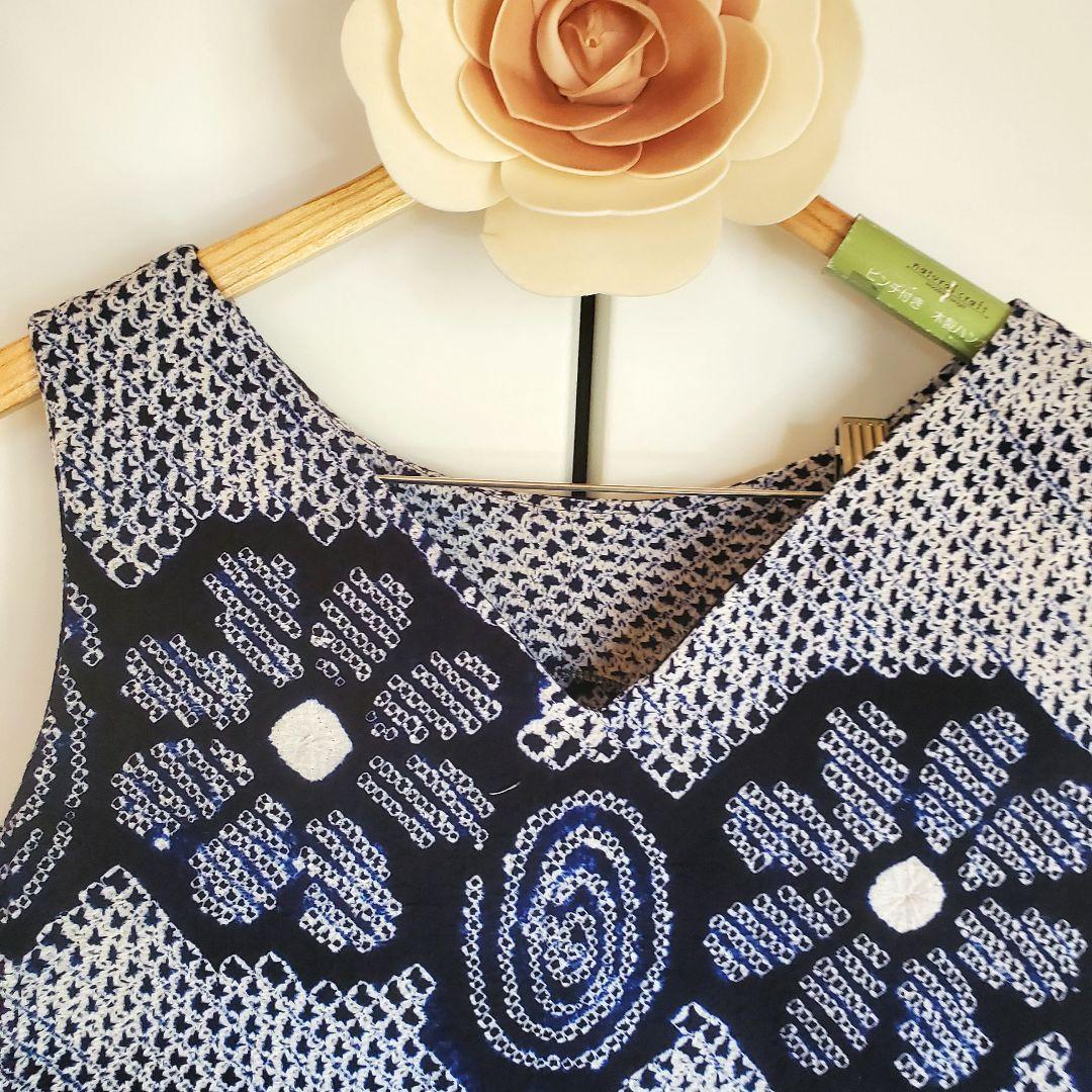 さと　有松絞りリメイク、有松ティアードワンピース、サロペット