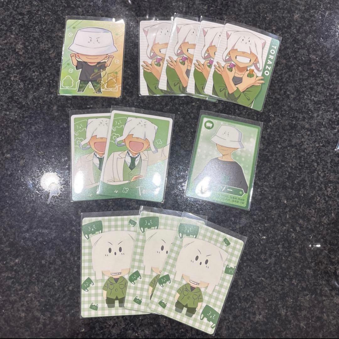 日常組 トラゾー まとめ売り