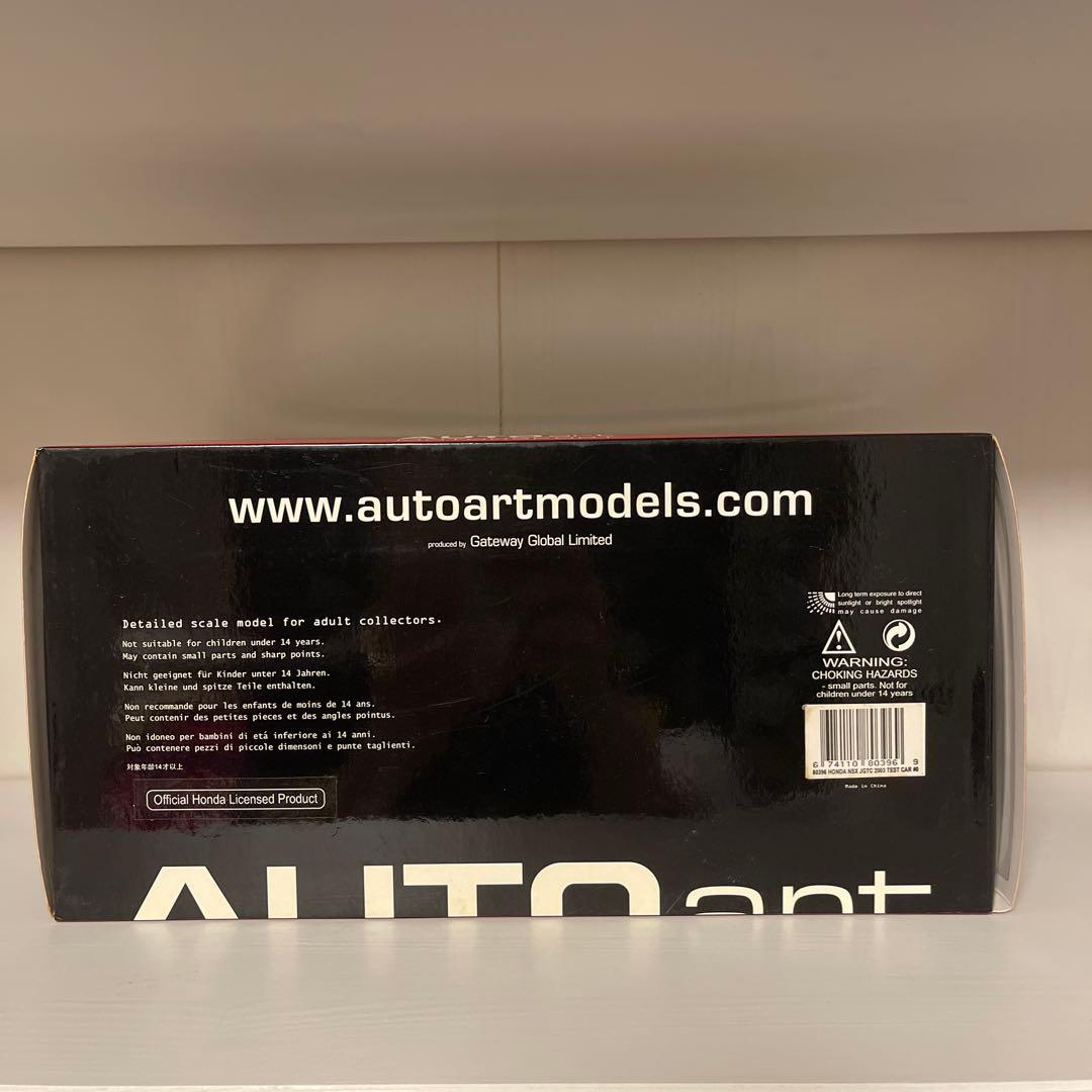 AUTOart 1:18 NSX ホワイト