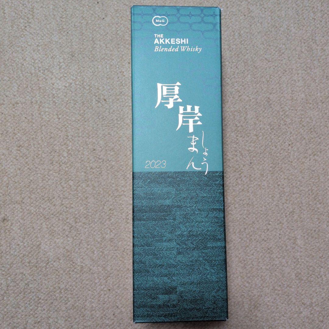 厚岸ウィスキー小満