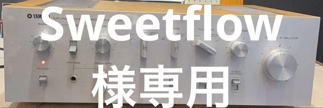 【Sweetflow】YAMAHA CA-600 プリメインアンプ