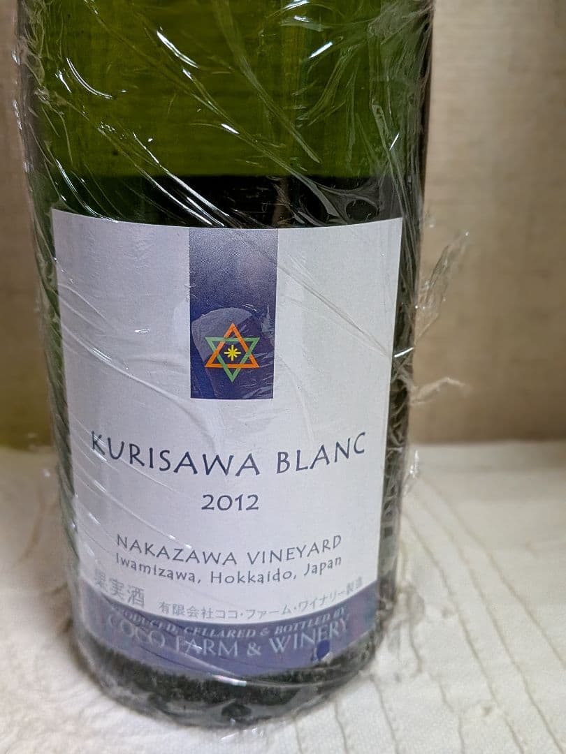 【期間限定】KURISAWA BLANC クリサワブラン 2012 750ml