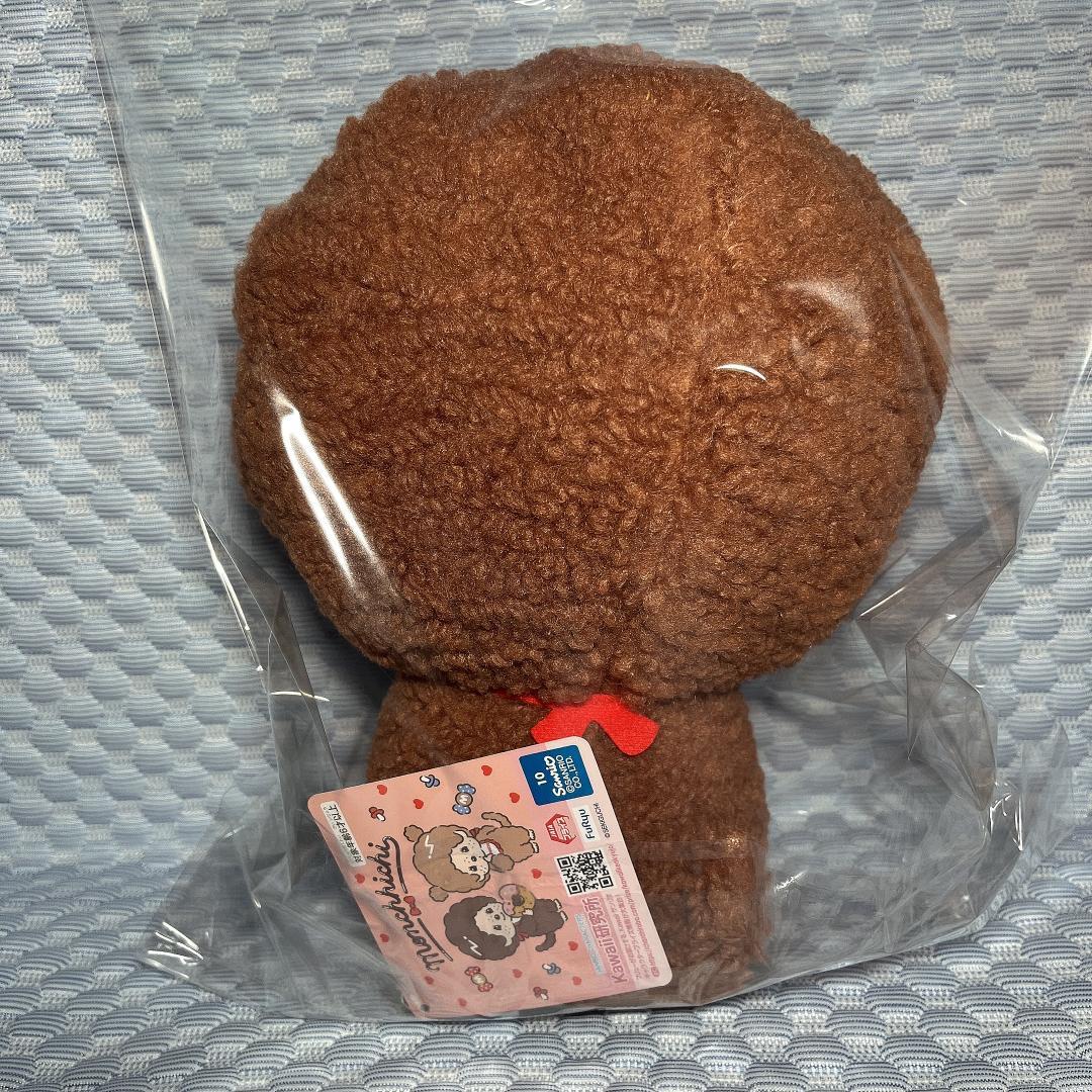 【モンチッチ】うさぎさんBIG & ファンシーポップBIGぬいぐるみ 4種セット